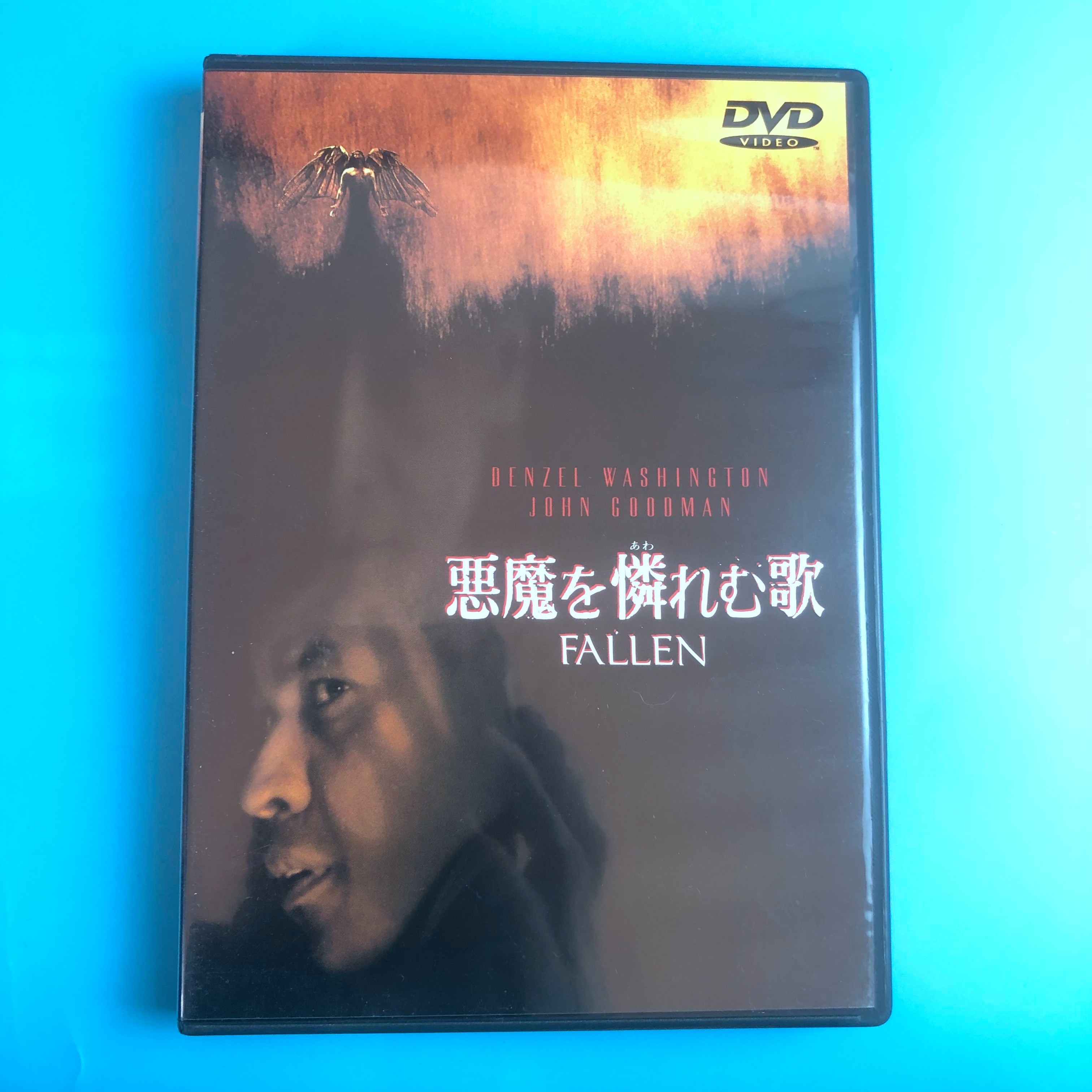 The original demon, the empathetic Eyes of the Evil, the DVD Inwords.