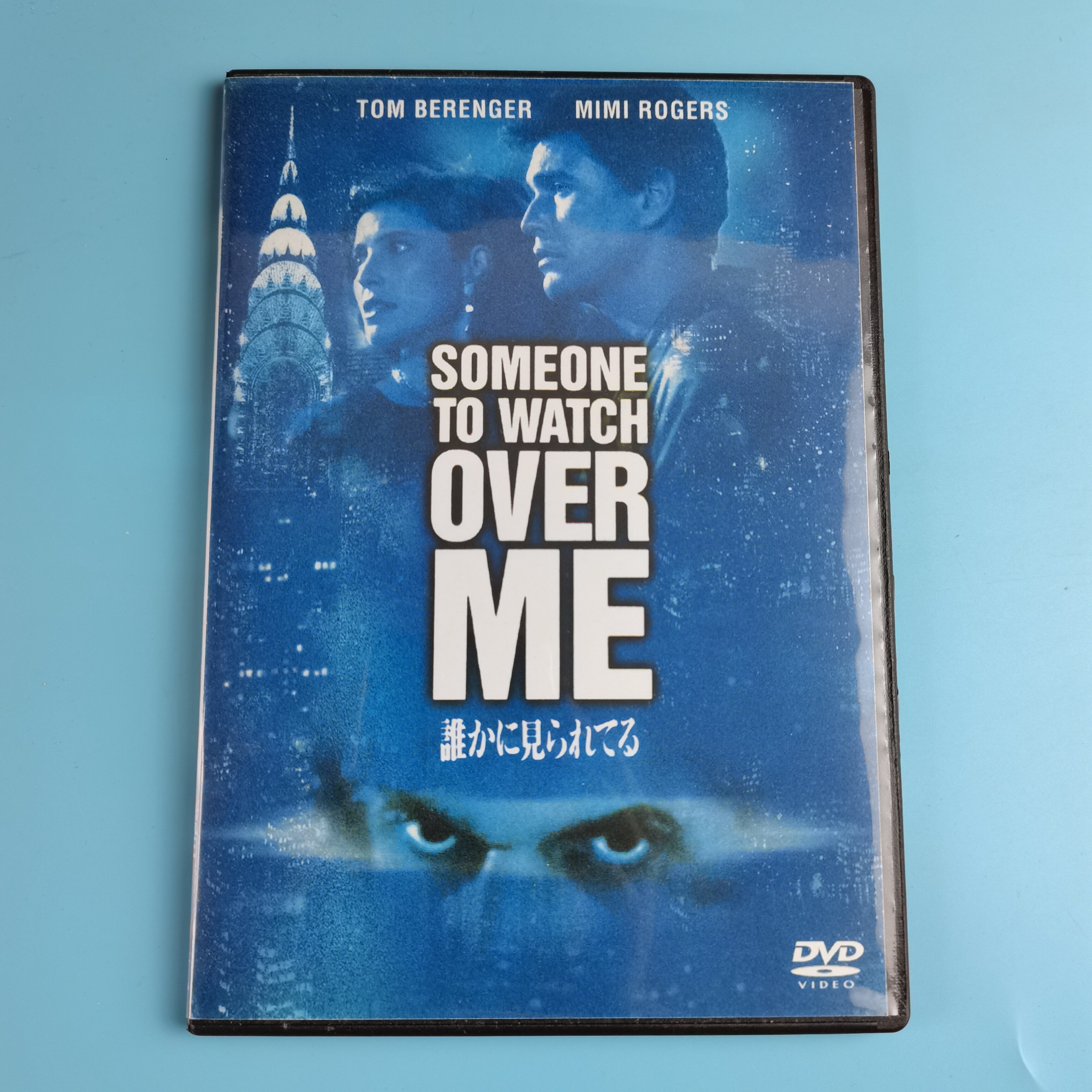 Original lover bodyguard Someone to Watch Over Me DVD Inwords