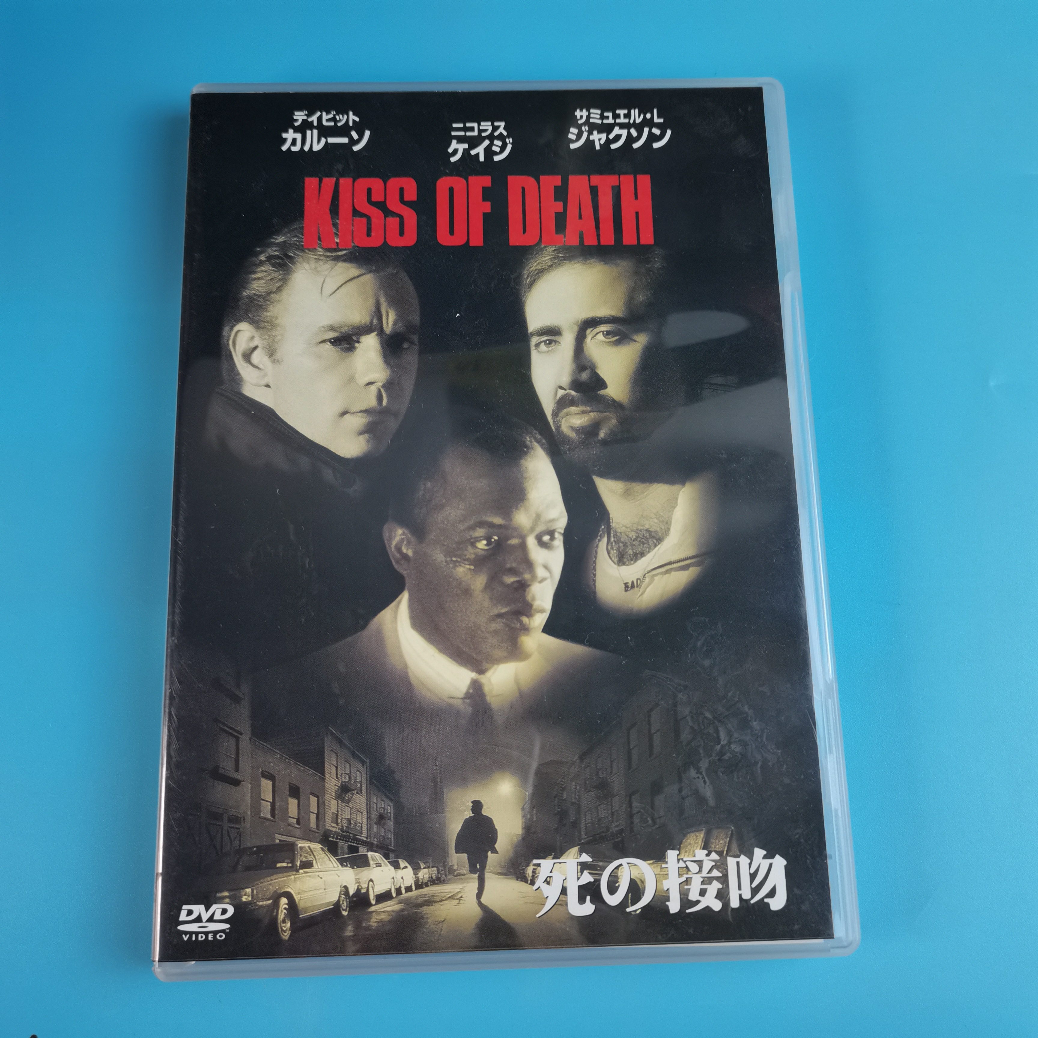 Original Deadly Layout Kiss of Death DVD Inwords