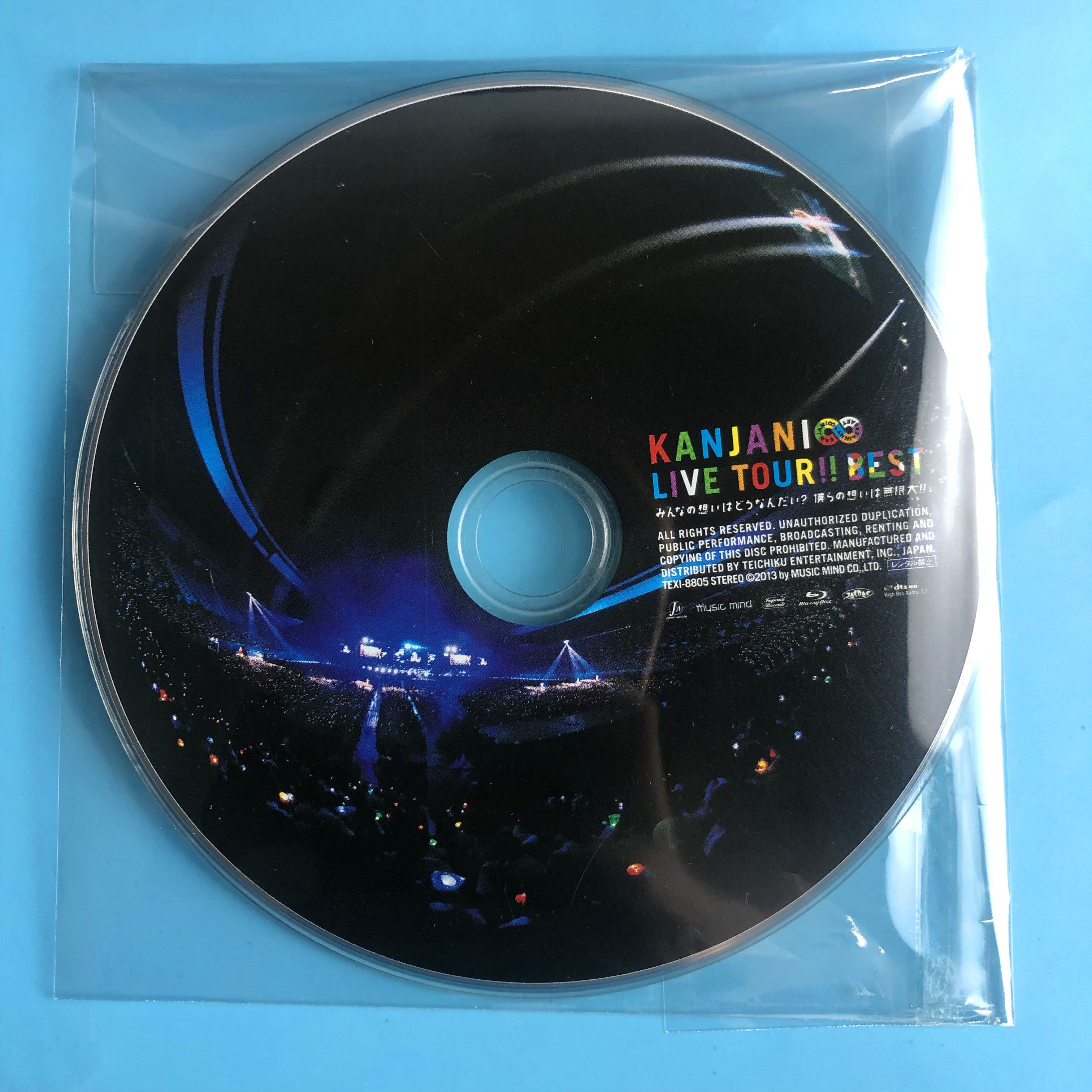 Original BD Blu-ray Kanjani 8 Live tour of the area