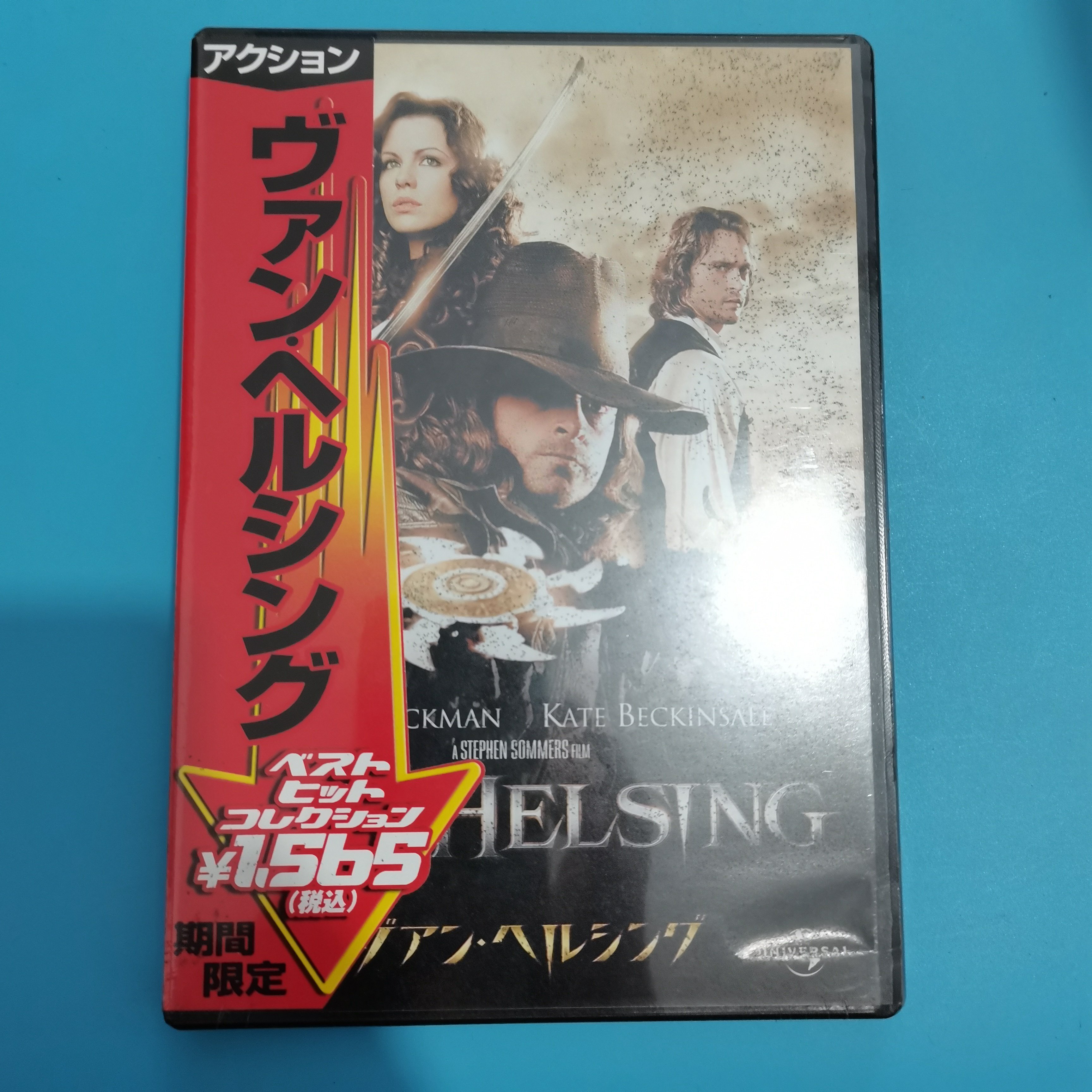 Original undemolished Van Helsing Van Helsing Hugh Jackman DVD Inwords