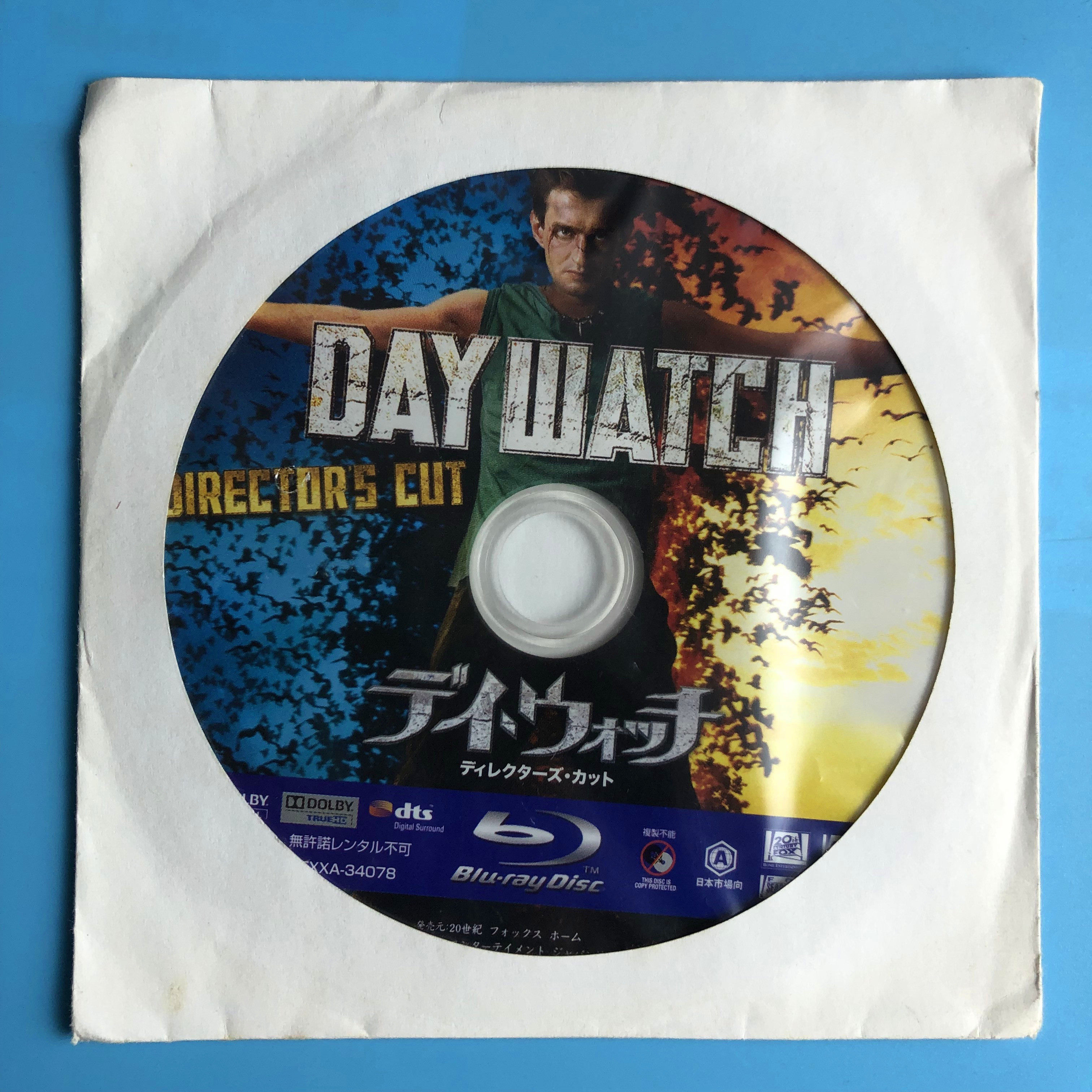 Original BD Blu-ray Shoukman Day People Day Watch Directors Cut A District English Word