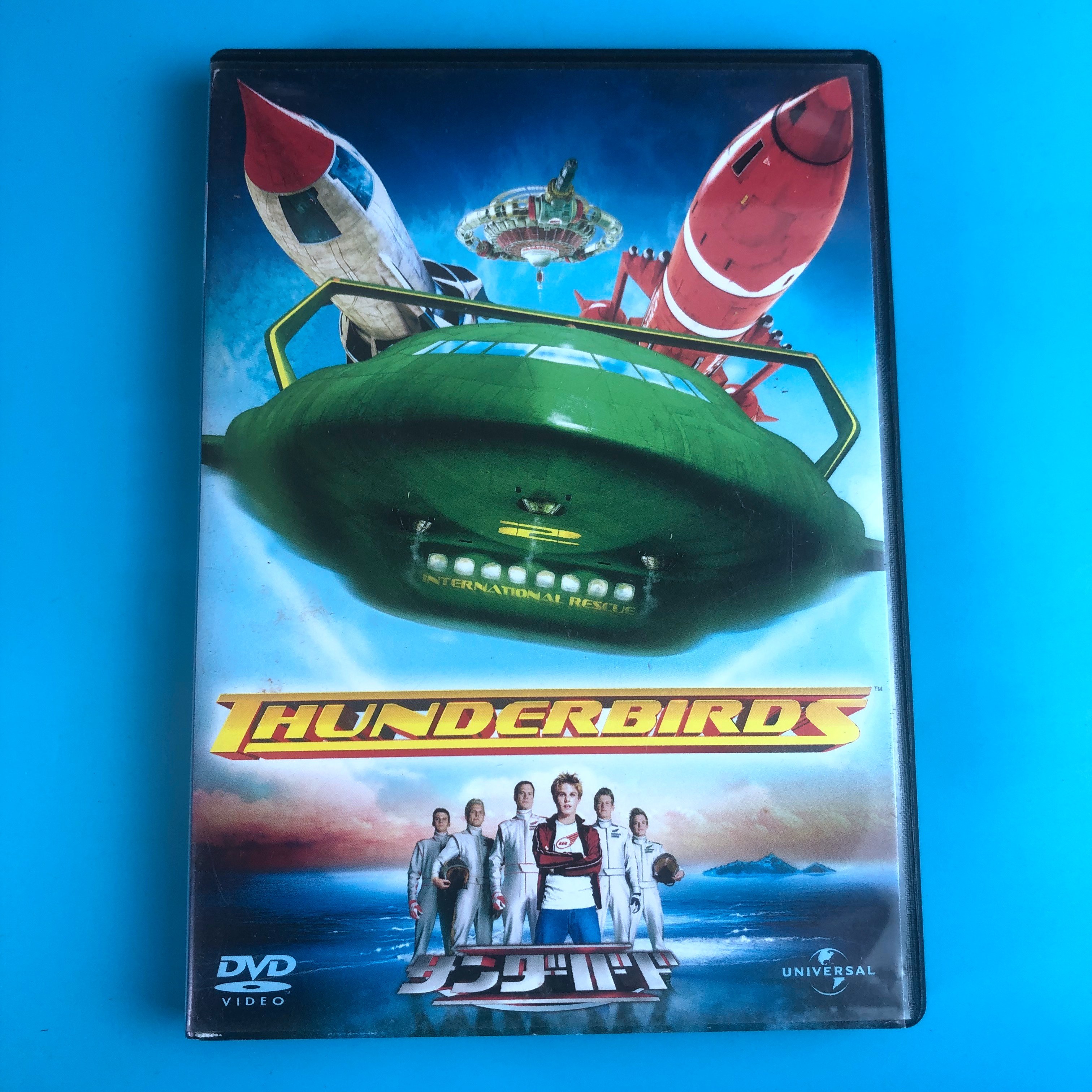 Original Thunderbird special attack team Thunderbirds DVD in English