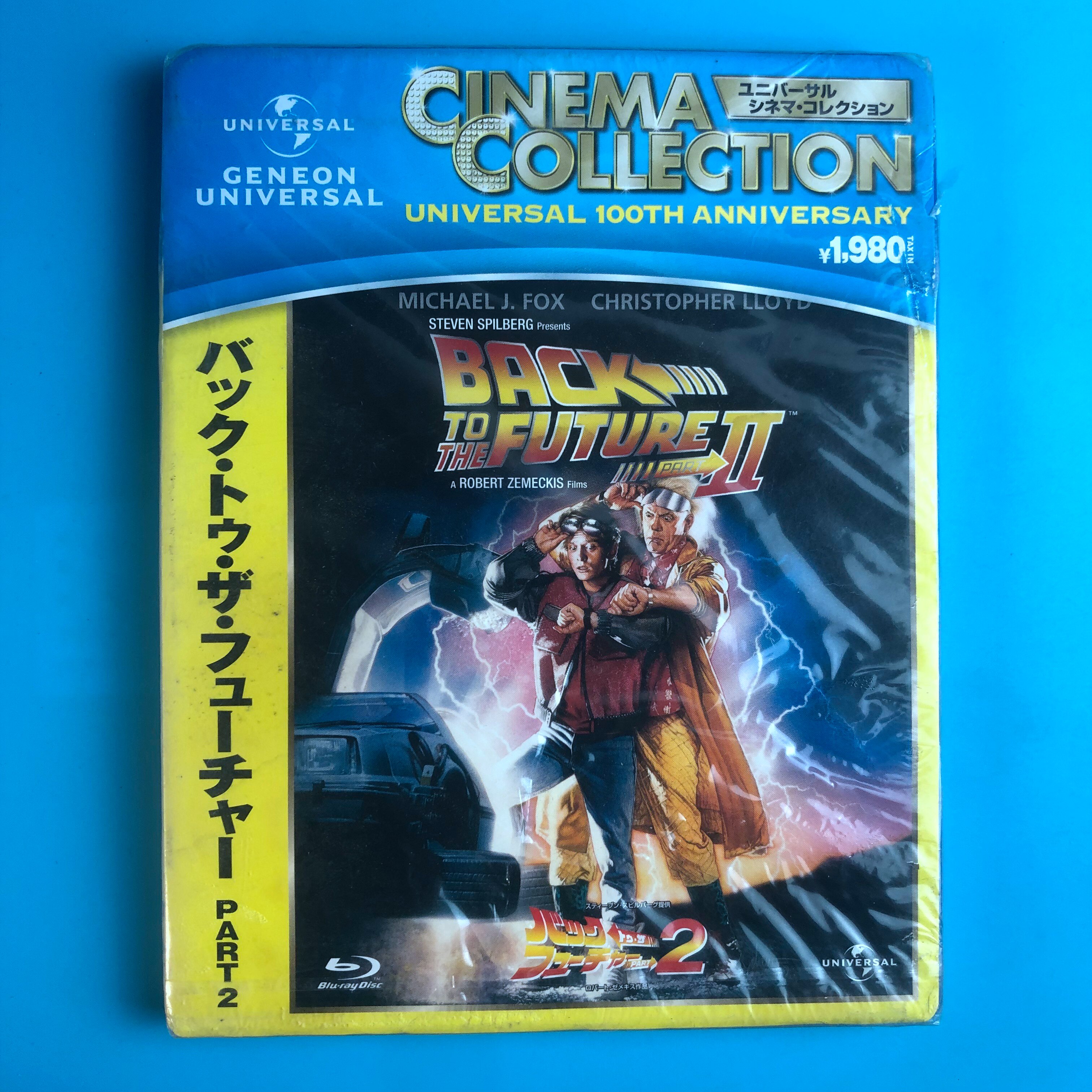 Original Undemolished Back to the Future Back to the Future BD Blu-ray Inwords