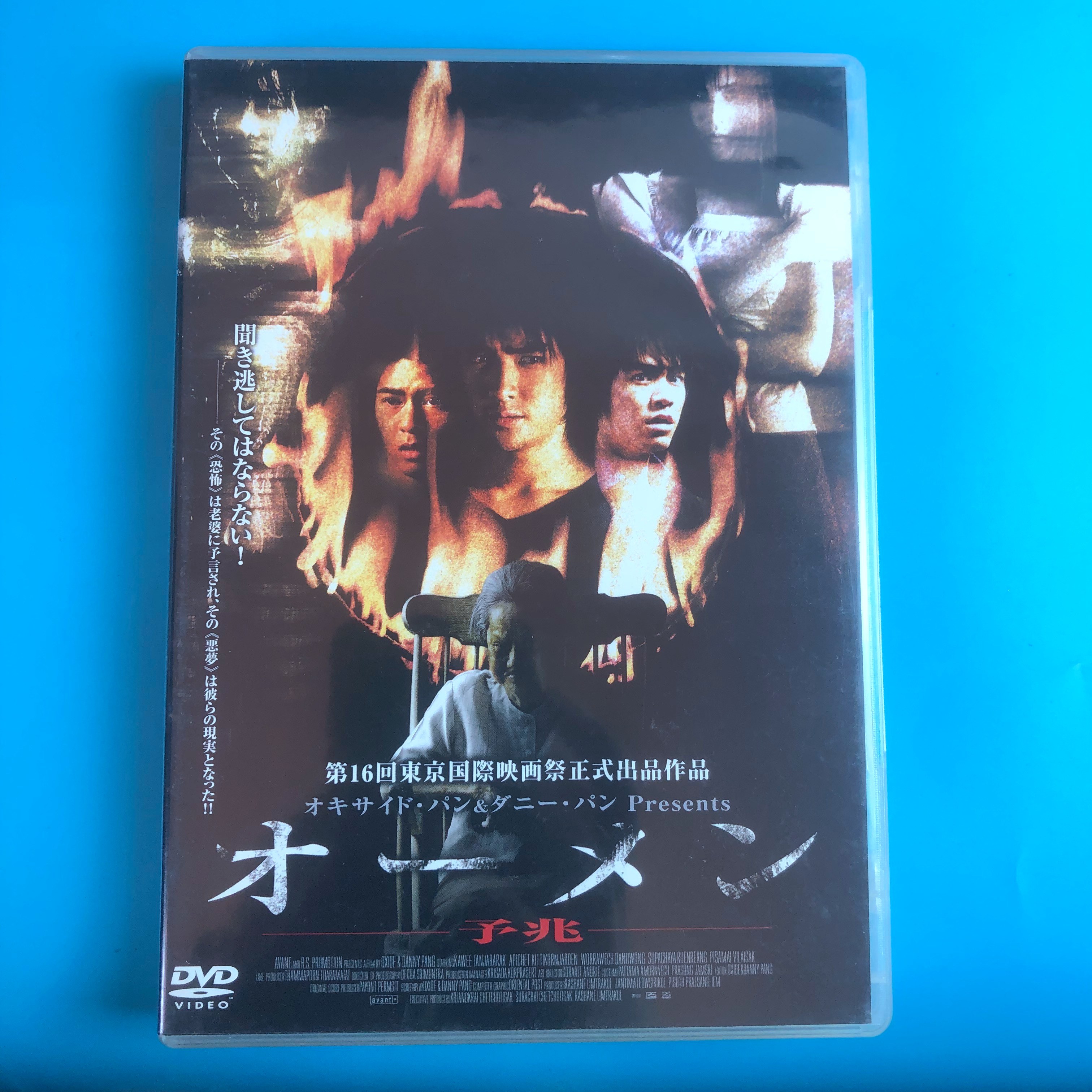 The original culprit, The Omen DVD Inn.