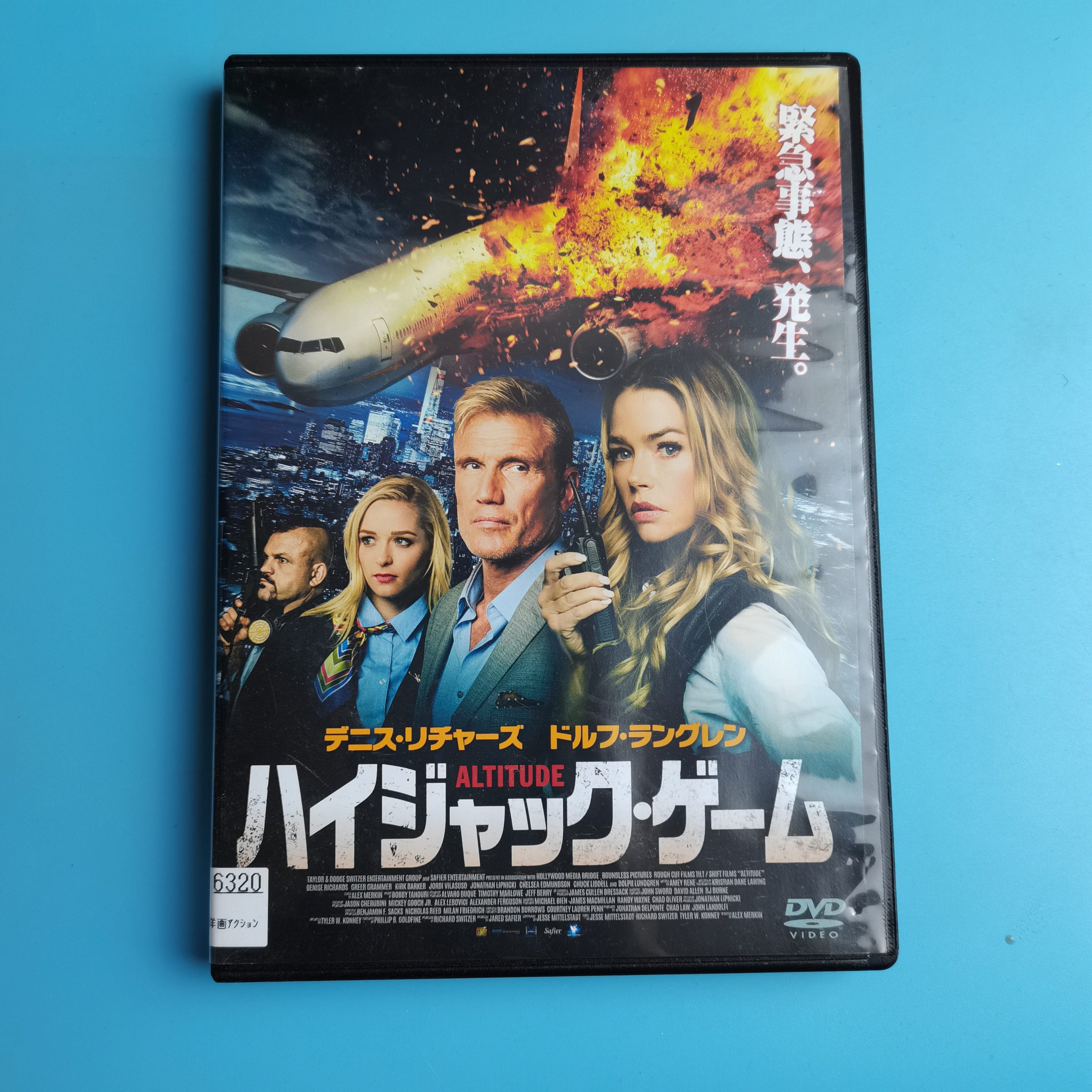 Original High Altitude Flight Altitude DVD Inwords