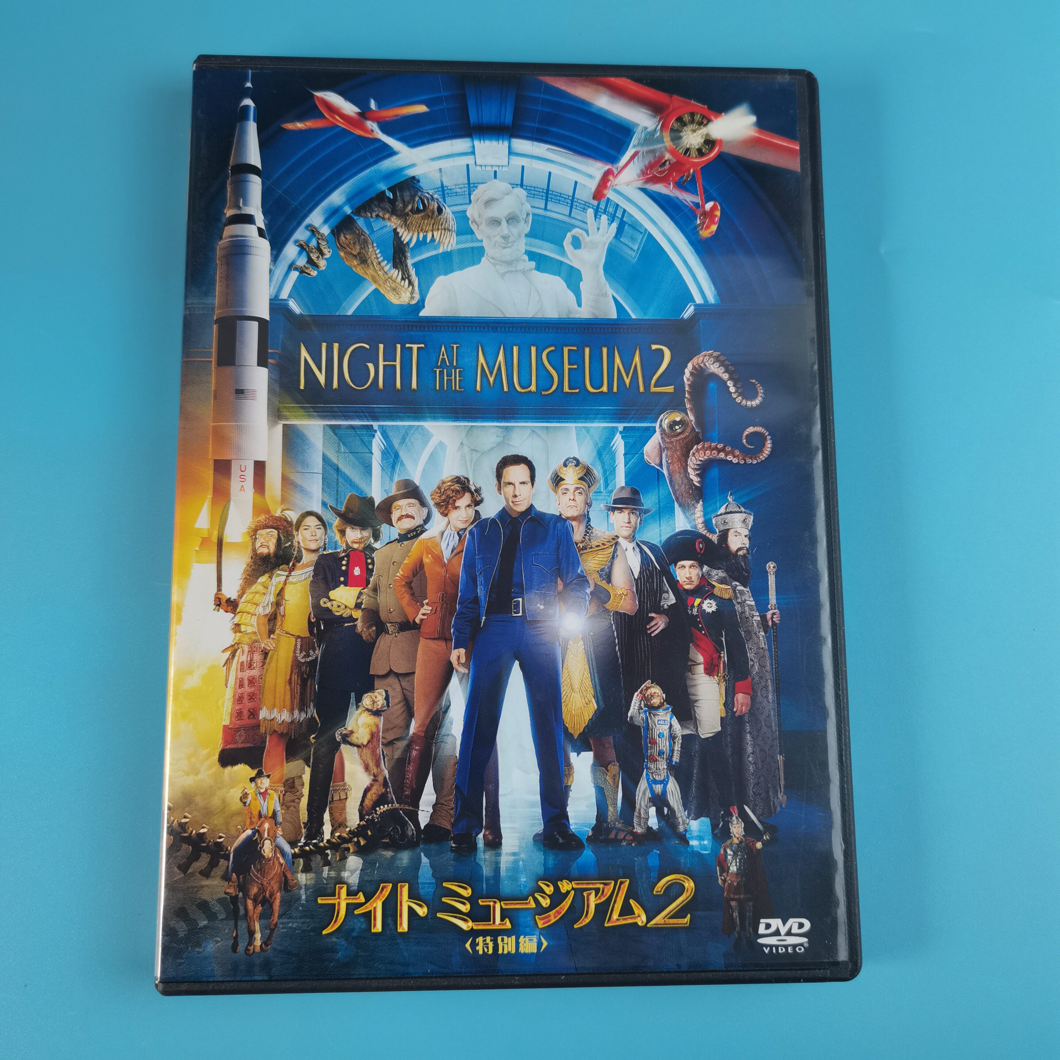 Original Museum Fantastic Night 2 DVD Inwords