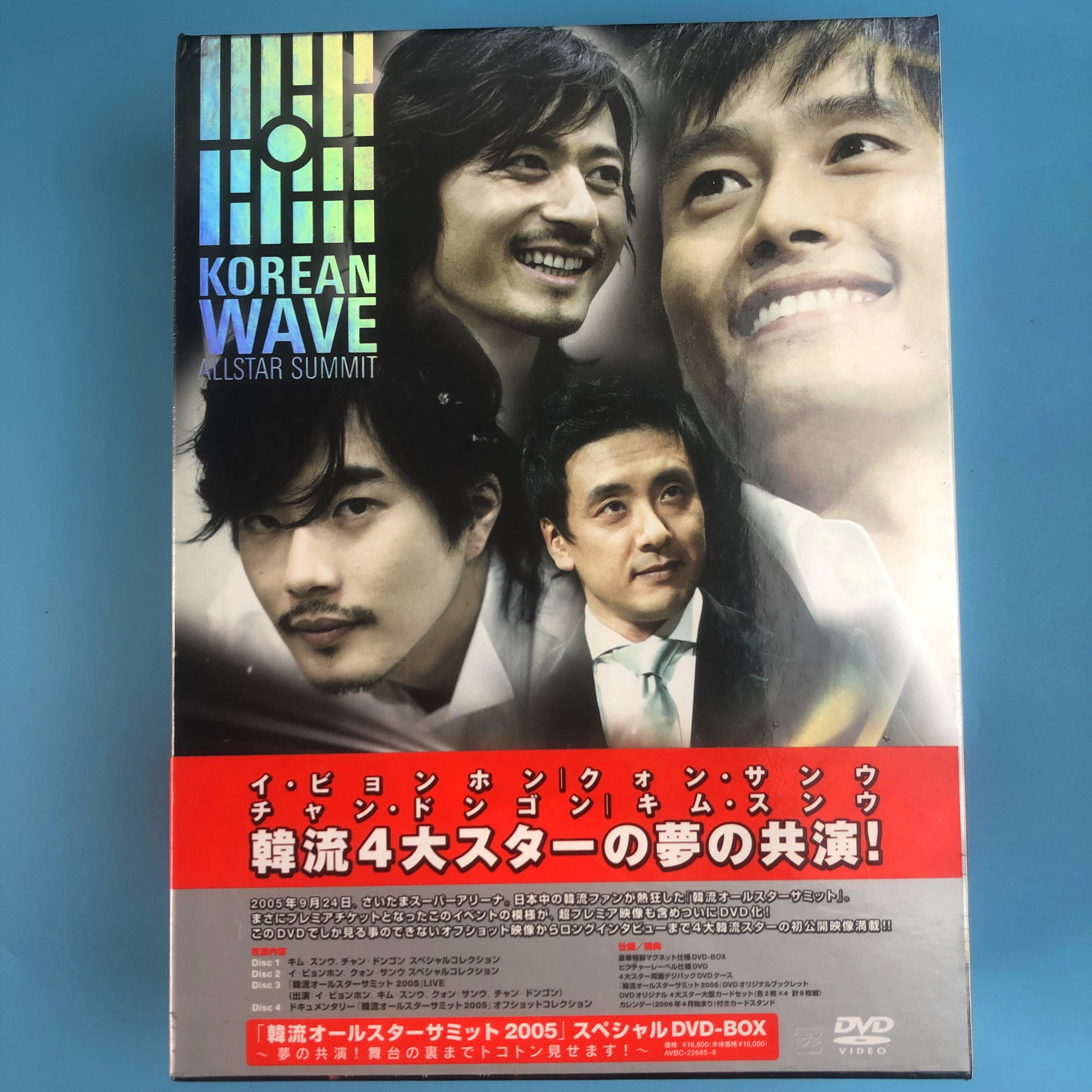 Original Undemolished Korean Stream Korean Wave All star SUMMARIES 4DVD Japanese Korean Subtitles