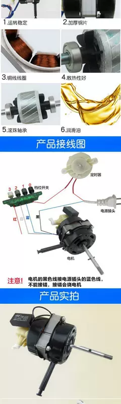 Lắc đầu quạt sàn quạt gió động cơ quạt sàn quạt bàn động cơ quạt nhỏ quạt điện điện cơ 60w - Quạt điện