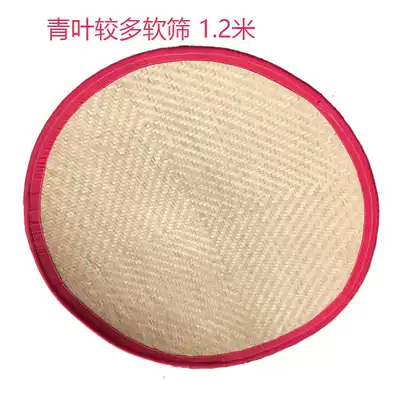 Soft screen Qingqing machine kneading machine supporting soft screen bamboo leather bag cloth soft nail bamboo screen
