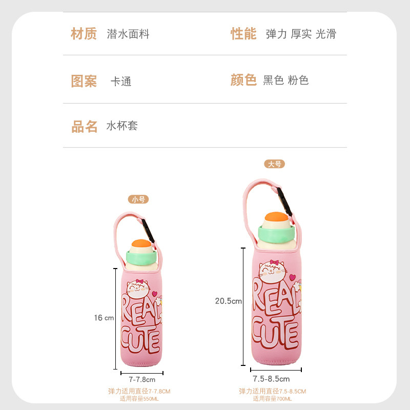 CHaKOLAB 和序550 700毫升保温杯的专属防摔保护套,真的那么好用吗?2026年选购指南-杯套-淘宝百科网
