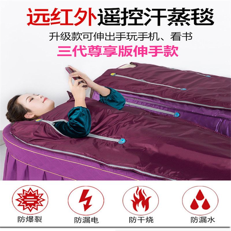High-grade far-infrared seabuckthorn detoxification sweat steam bag space blanket acid blanket detoxification blanket whole body household