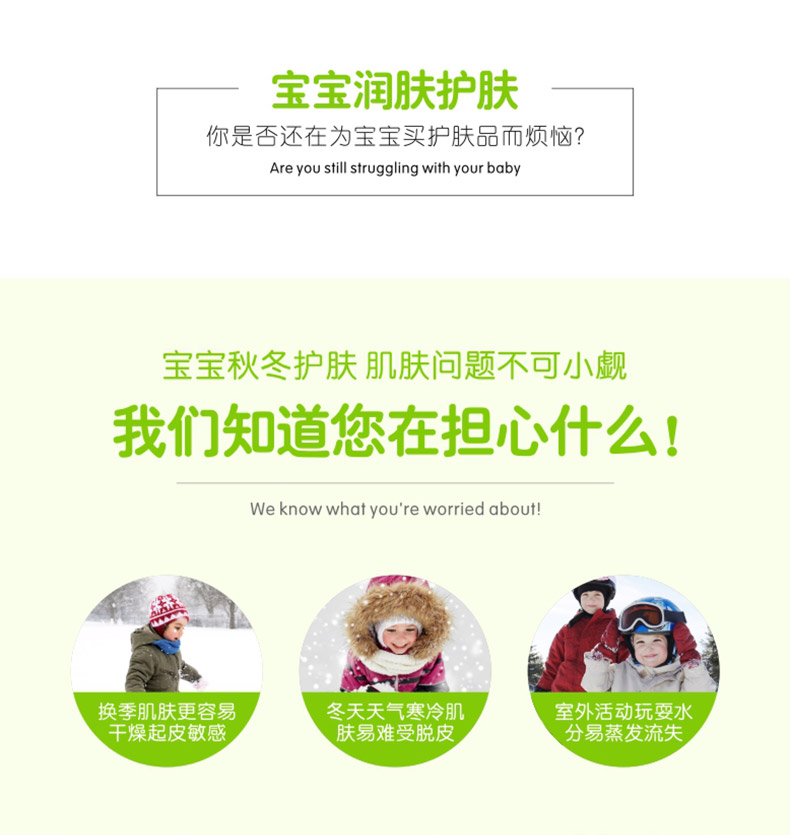 3 hộp Snoopy trẻ em dầu rắn chống nứt lần kem dưỡng ẩm không gây bóng nhờn cho bé - Kem dưỡng da kem sức mặt