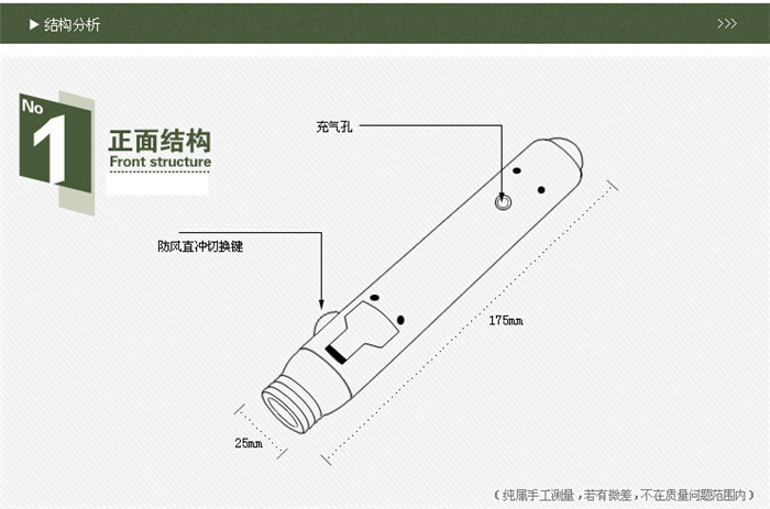 Baicheng thẳng vào súng phun nước cầm tay bơm hơi hàn bút mỏ hàn nhẹ hơn kim loại hàn súng phun nhiệt độ cao những chiếc bật lửa độc và lạ