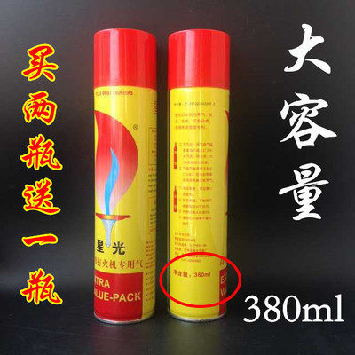 Lighter gas large bottle universal high-purity safety 380ml straight into creative filling lighter gas