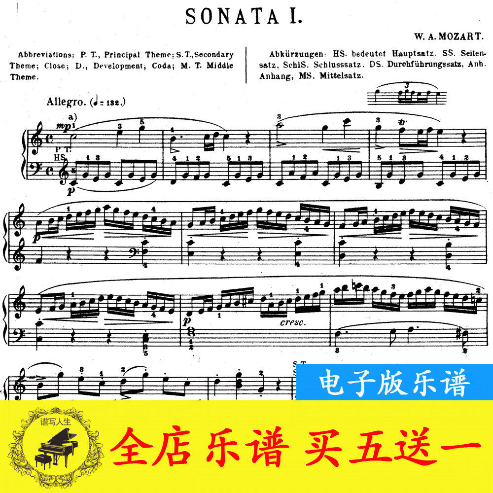 Mozart C Great Tune Sonata K545 First Leocon piano Spectral original with fingerprinting