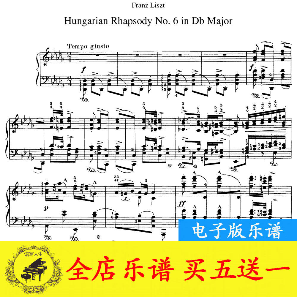 Liszt Hungarian Rhapsody No. 6 in D flat major piano score original with fingering pedal
