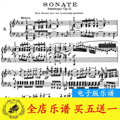 Beethoven Pathetique Sonata first Sanle chapter piano original HD with fingering