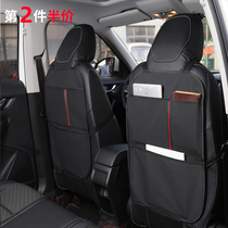 Car Seat Back Documents Collection Bag Anti Kick Cushion Protection Car Interior Rear Row Storage Bags On-board Interior Goods Women