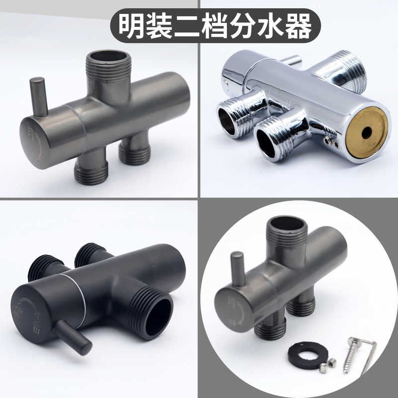 One Inlet, Two Outlets, Surface-Mounted Fixed Wall Water Distributor, Water Diverter Valve Accessories, Copper Body, Shower Accessories, Two-Speed Shower Diverter