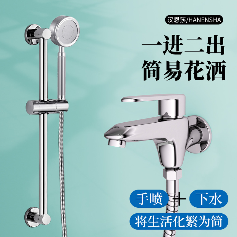 In-Wall Single Cooling Shower Set Gas Water Heater with Reserved Shower Faucet and Handheld Shower with Drainage