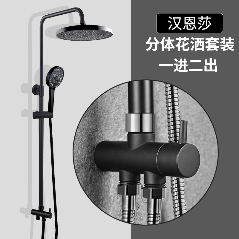 Public Bathhouse Copper Split Shower Set, One Inlet and Two Outlets, Shower Rod, Dual Showerheads, Pressurized, Adjustable, Rotating, Surface-Mounted