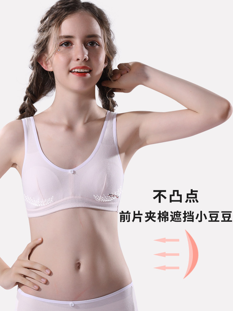 Girls underwear development junior high school students cotton bra girls 13-year-old 15-year-old high school students Senior high school vest