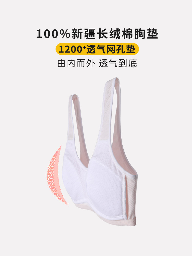 Girls underwear development junior high school students cotton bra girls 13-year-old 15-year-old high school students Senior high school vest