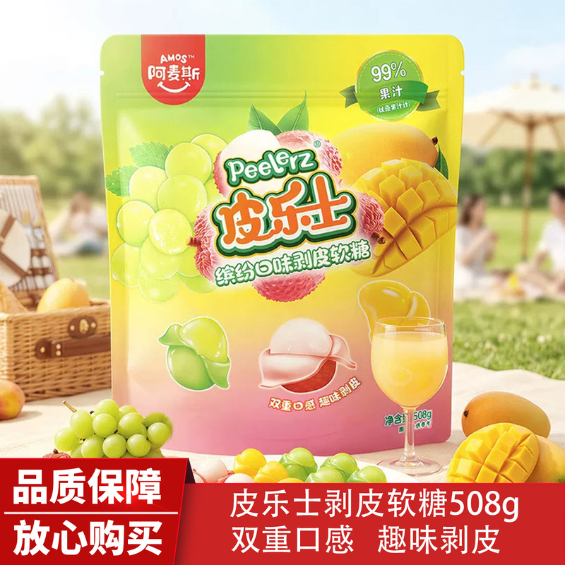 Peelerz Fruit Peeling Juice Gummy Candy, Same as in Sam's Club, Children's Day Gift Peelerz Fruit Peeling Juice Gummy Candy, Same as in Sam's Club, Children's Day Gift