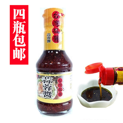 Taiwan imported flavor full garlic sauce Find sauce Barbecue garlic sauce Salad sauce Seasoning dipped garlic garlic sauce