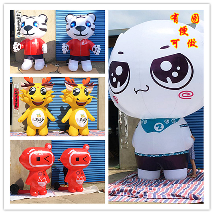 Inflatable Card Ventilation Die Custom Opening Event Advertiseman Puppet Mascot Doll Line Walkman Paparazzi Balloon Model