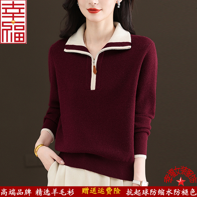 Ordos City Produces a New High-Neck Wool Knit Base Shirt for Women in Autumn and Winter, Stylish, Loose-Fitting, Slimming, and Thick Sweater