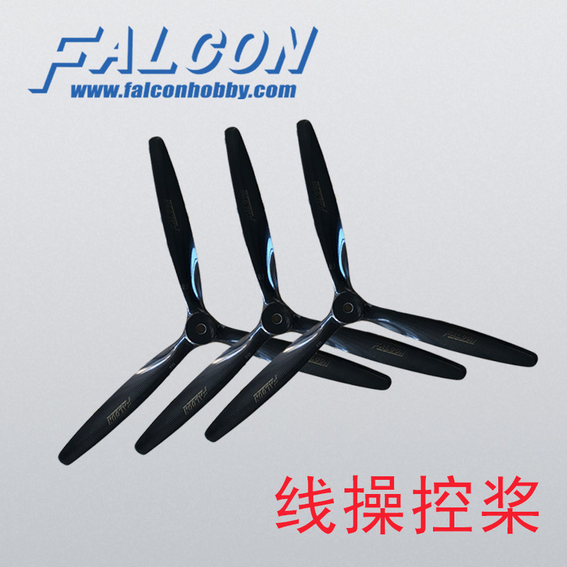 让飞行更精彩的必备神器！>FALCON三叶碳纤维螺旋桨🌟-固定翼-淘宝好物网