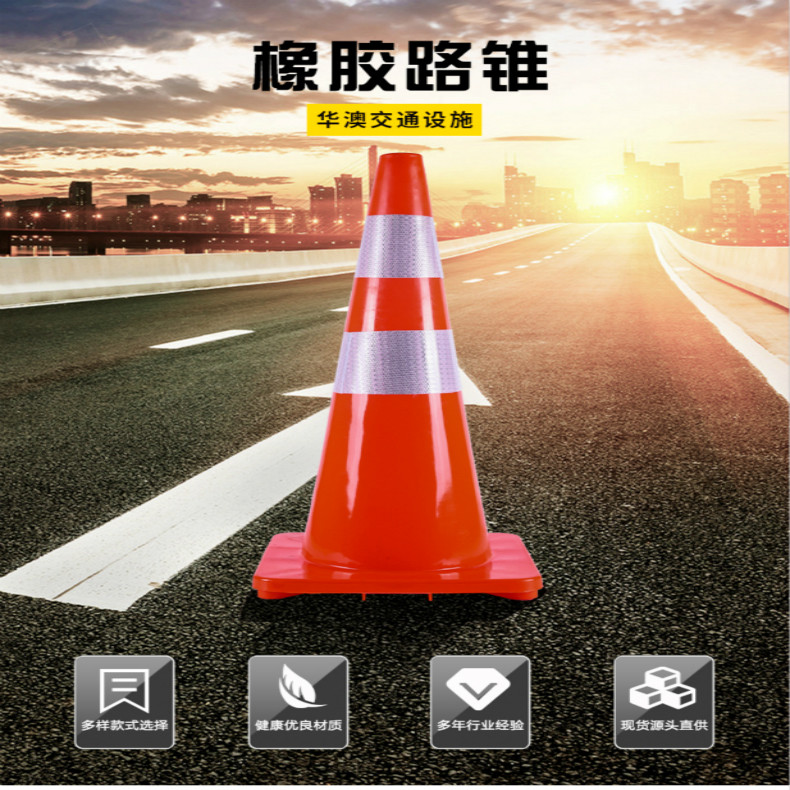 PVC cone cone 70cm rubber plastic warns tapered mini - pulley barrel snow - barrel barrel snow barrel barrel barrel