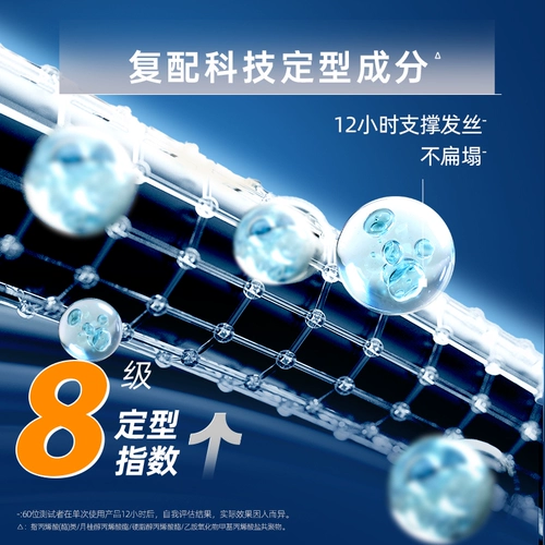 Meitao сильная установка гель -кремовые мужские ароматы увлажняющие масляные головки мощная форма спины официальное флагманское магазин