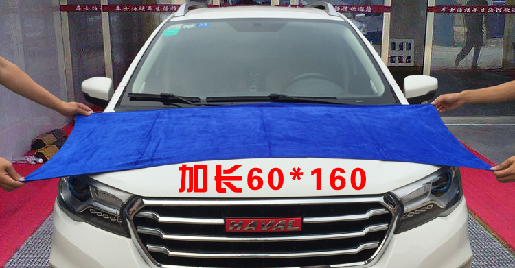 Đồ dùng xe hơi Khăn rửa xe quá khổ 60 * 160 Khăn lau đặc biệt giẻ dày làm mềm thấm nước - Sản phẩm làm sạch xe chổi vệ sinh nội thất ô tô