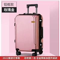 Розовое золото (модель Light Luxury/черная алюминиевая рама) 2