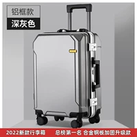 Темно-серый (светлая роскошная модель с белой алюминиевой рамой)