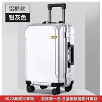 Серебристо-серый (модель Light Luxury/белая алюминиевая рама)