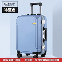 Голубое озеро (модель Light Luxury/белая алюминиевая рама)