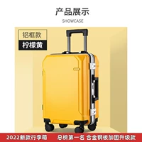 Ярко-желтый (светлая роскошная модель с белой алюминиевой рамой)