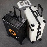 Универсальный чемодан, 26 дюймов, 20 дюймов