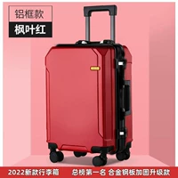 Красный кленовый лист (Light Luxury/Черная алюминиевая рама) 2