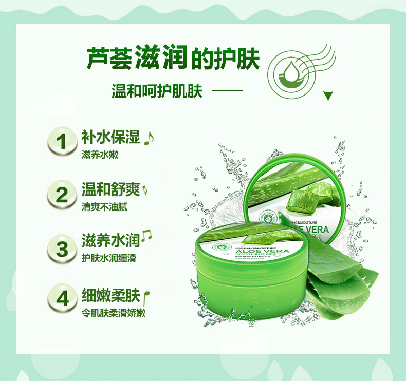 Boquanya Natural Aloe Vera Gel Moisturising Acne Gel Mask Chăm sóc da mặt chống nắng Chăm sóc da - Mặt nạ mặt nạ ngủ senka