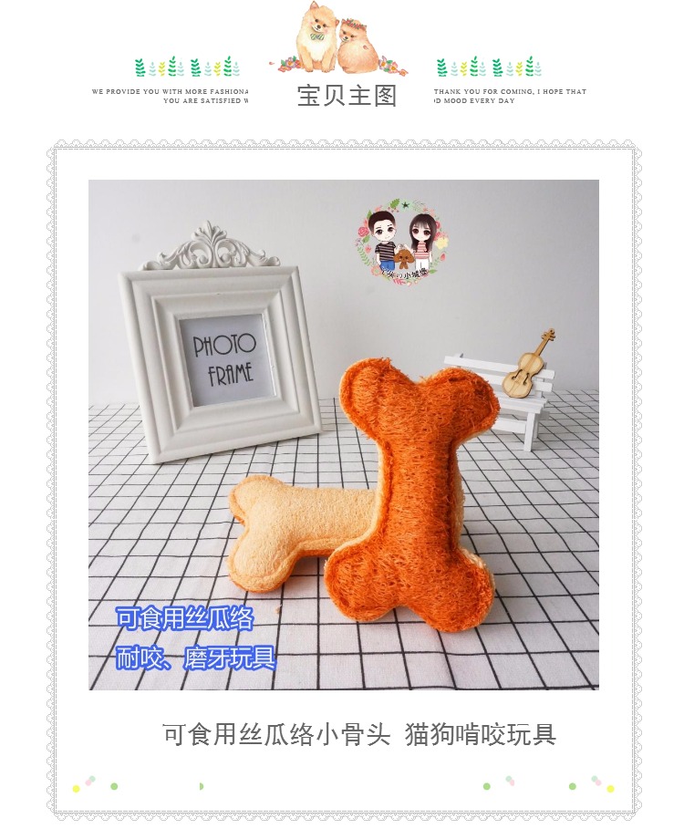 Nhỏ xương loofah thú cưng răng hàm làm sạch răng đồ chơi kháng cắn Teddy Golden Retriever chó mèo siêu yêu cây đồ chơi cho mèo