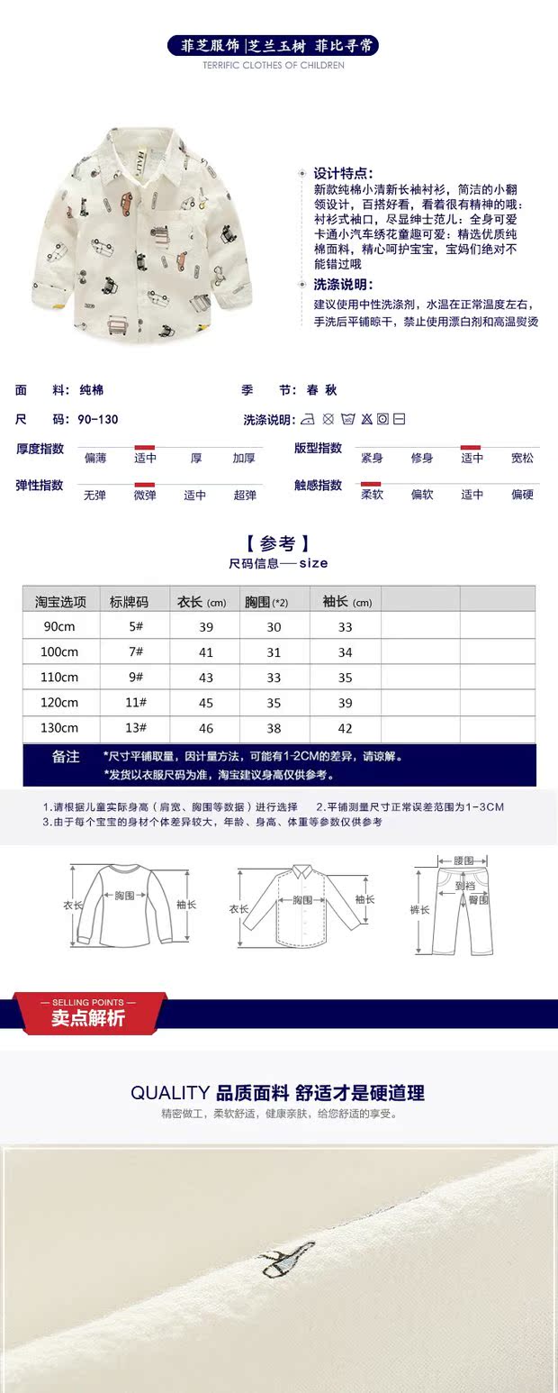 Phiên bản Hàn Quốc của bé trai áo sơ mi trắng cotton trẻ em dài tay trong bé trai lớn màu rắn nền mùa xuân và mùa thu áo bé bé mùa đông - Áo sơ mi sơ mi dáng váy bé gái 