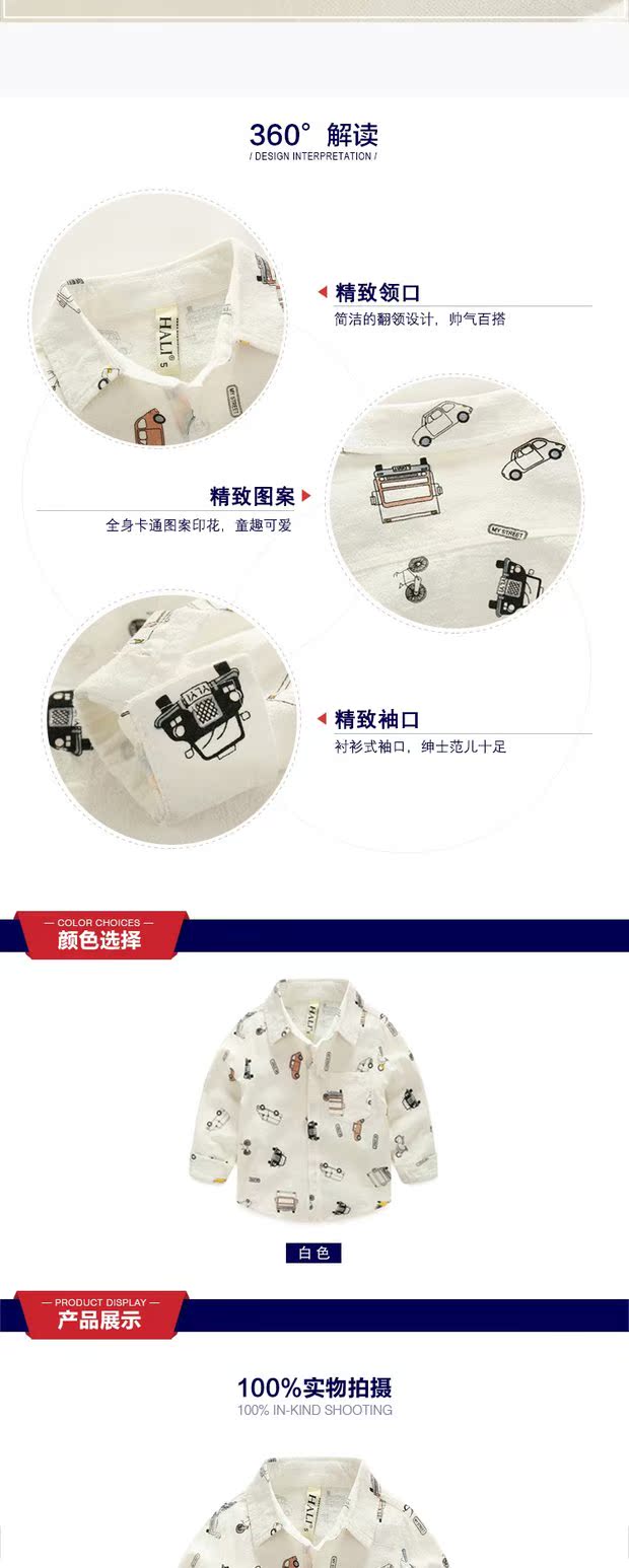 Phiên bản Hàn Quốc của bé trai áo sơ mi trắng cotton trẻ em dài tay trong bé trai lớn màu rắn nền mùa xuân và mùa thu áo bé bé mùa đông - Áo sơ mi sơ mi dáng váy bé gái 