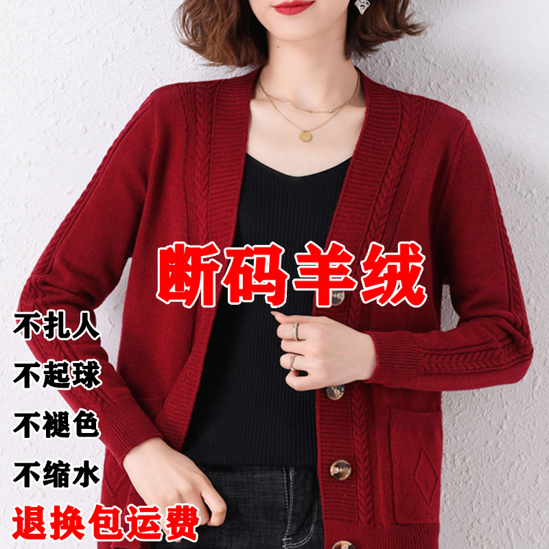 Hengyuanxiang Group Colorful Wool Cardigan for Women, New Autumn and Winter Sweater, Short Coat for Women, Korean Style, Loose and Fashionable Outerwear