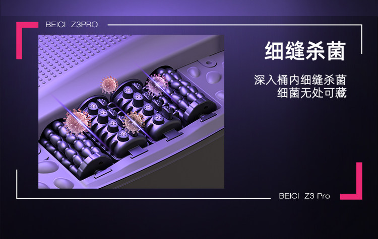 z3pro-750_05.jpg