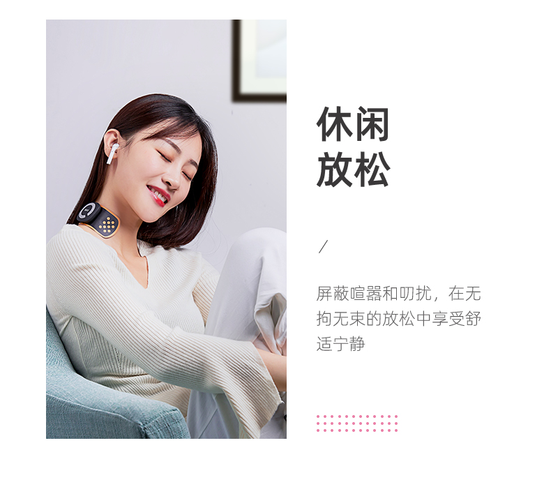 蓓慈 迷你按摩贴 小型电脉冲按摩仪 图13